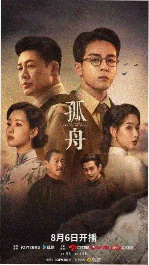 唐朝诡事录1 长安篇